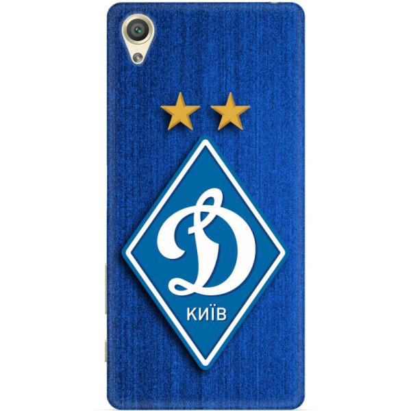 

Силиконовый чехол BoxFace Sony Xperia X F5122 Динамо Киев (25305-up274)