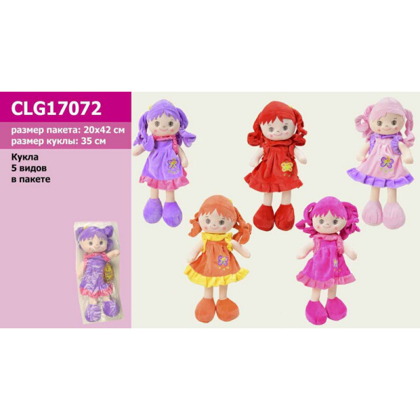 

Кукла A-Toys мягкая (CLG17072)