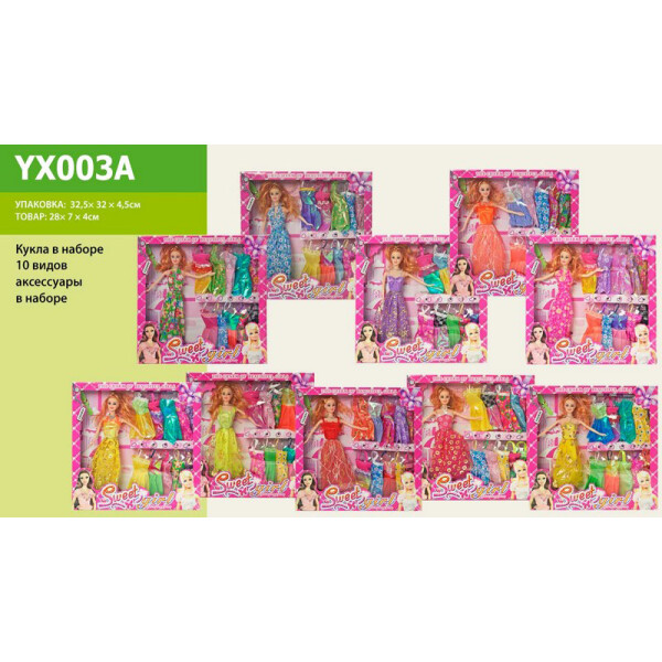 

Кукла A-Toys с одеждой (YX003A)