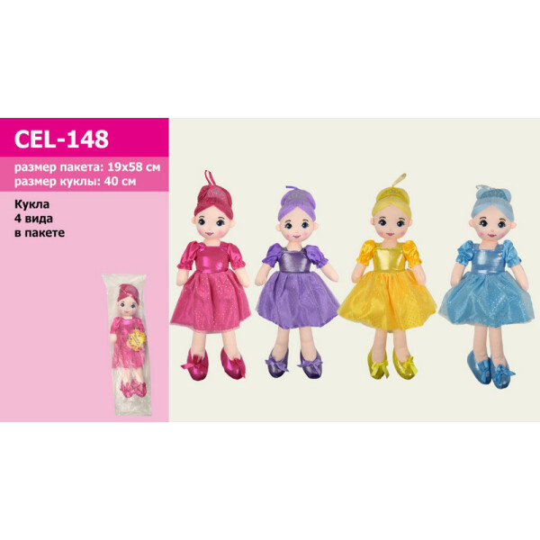 

Кукла A-Toys мягкая (CEL-148)