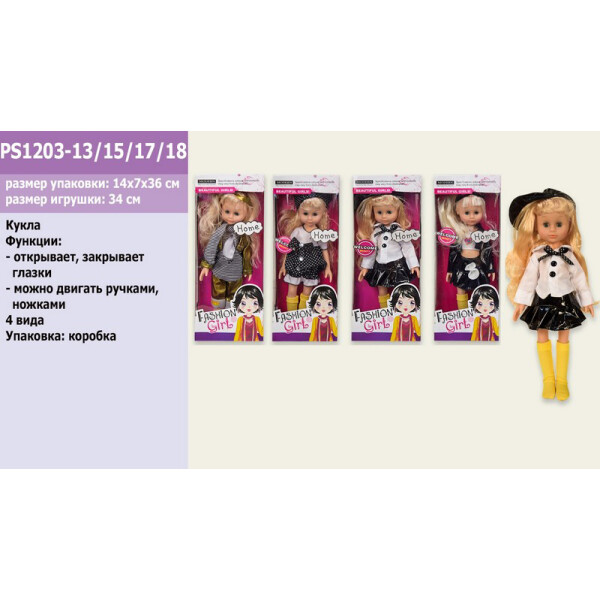

Кукла A-Toys (PS1203-13/15/17/18)