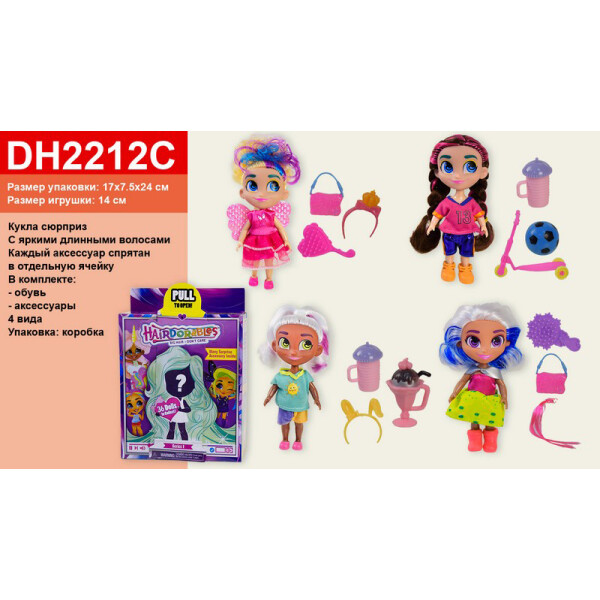 

Кукла A-Toys с аксессуарами (DH2212C)