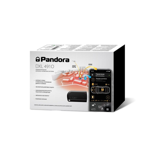 

Автосигнализация Pandora DXL 4910 3G (49767)