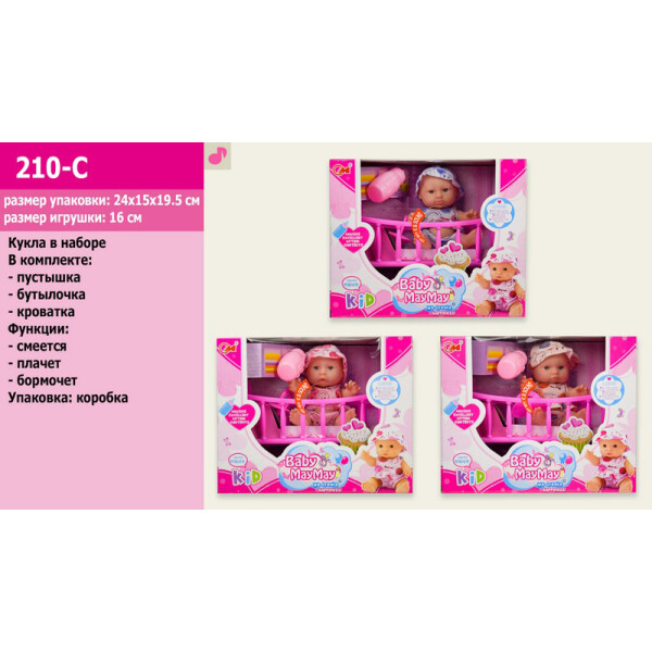 

Пупс A-Toys с аксессуарами (210-C)