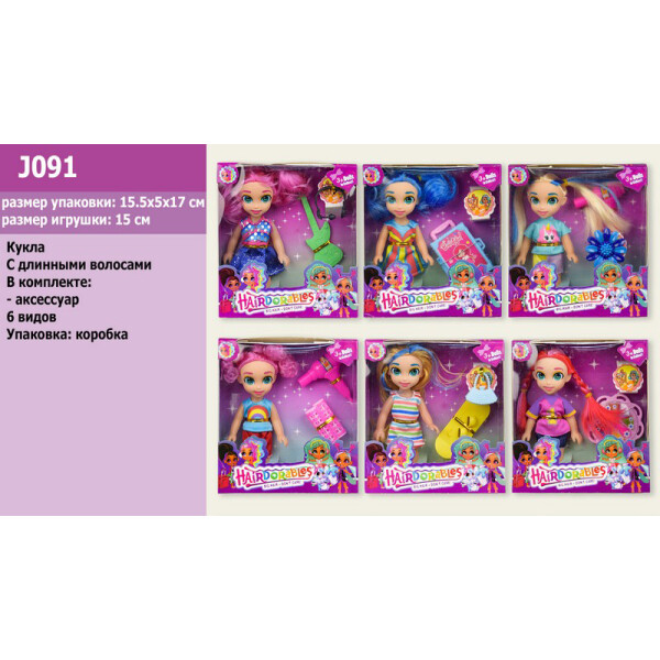 

Кукла A-Toys с акссесуарами (J091)