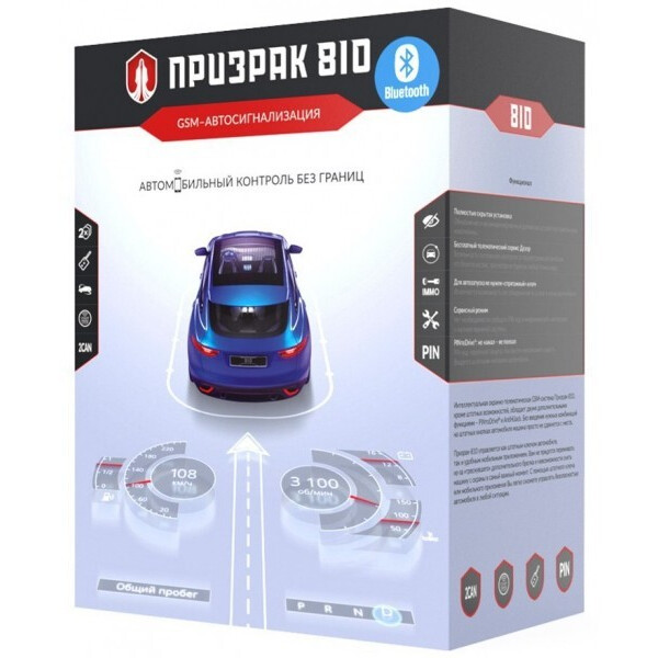 

Автосигнализация Prizrak 810/BT (58399)