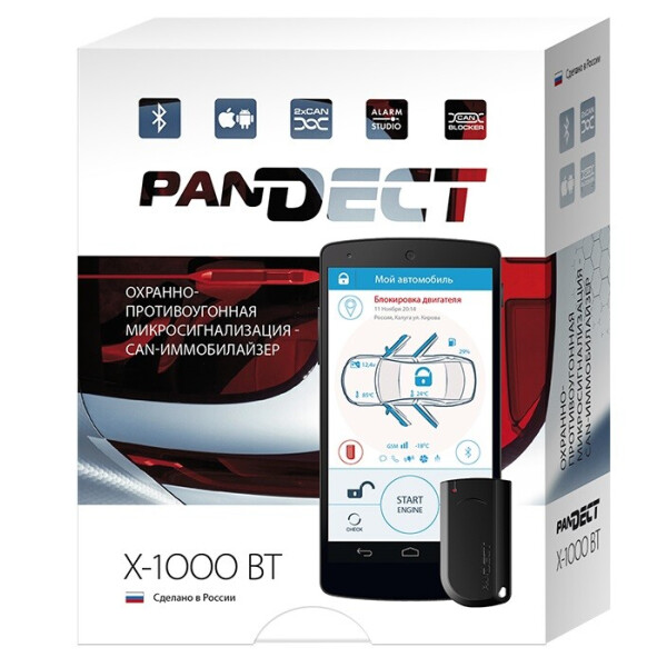 

Автосигнализация Pandect X 1000 BT (31675)