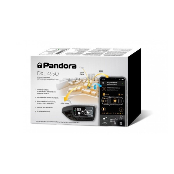 

Автосигнализация Pandora DXL 4950 (56011)