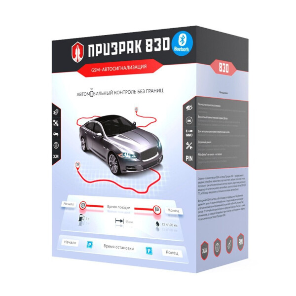 

Автосигнализация Prizrak 830/BT (58400)