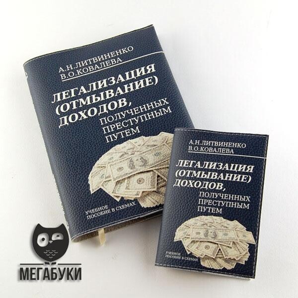 

Прикольный блокнот -Как намекнуть своей девушке, что ты ее парень-