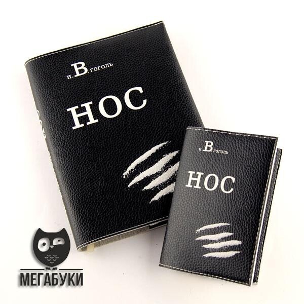 

Прикольный блокнот -Что делать, если парень меня бросил-