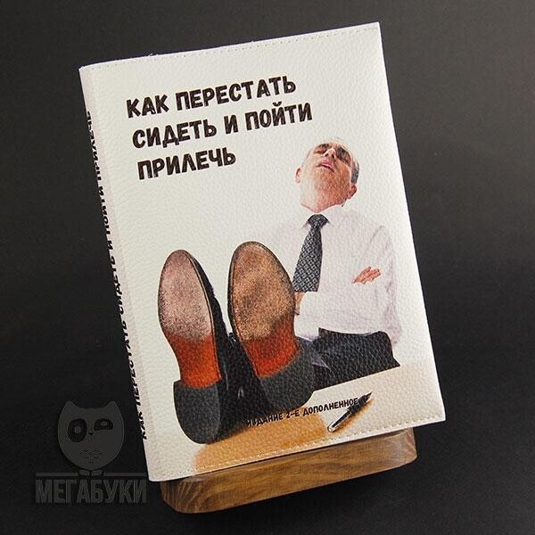 

Прикольный блокнот -Уууиииии-