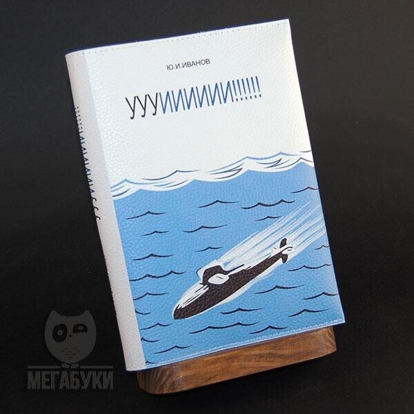 

Книга-раскраска "Колобок"