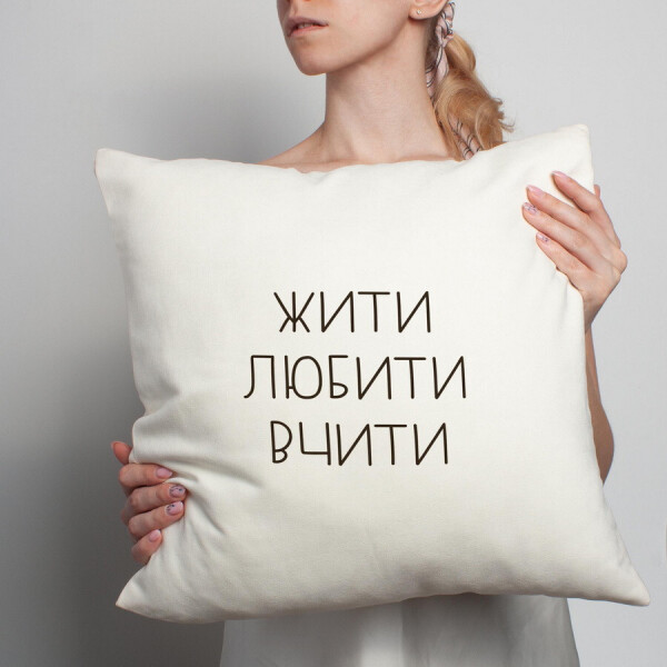 

Подушка "Жити. Любити. Вчити." На День Учителя