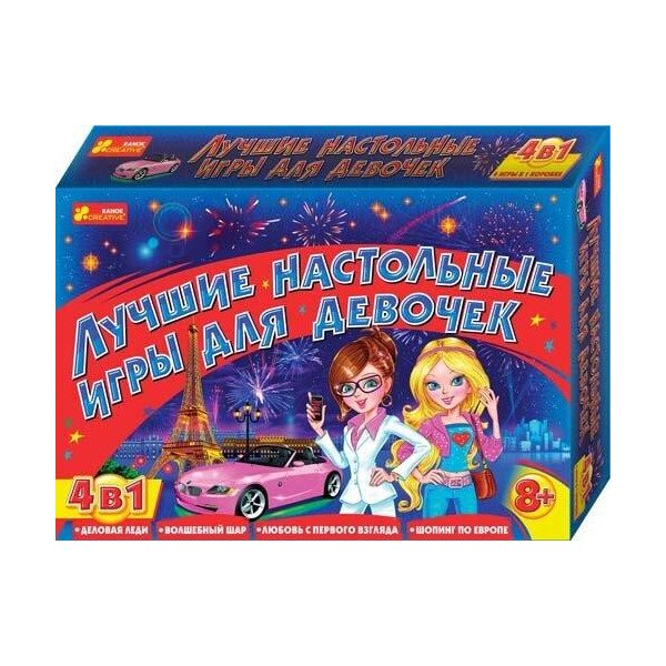 

Лучшие настольные игры для девочек 4в1 (8+) Ranok-Creative