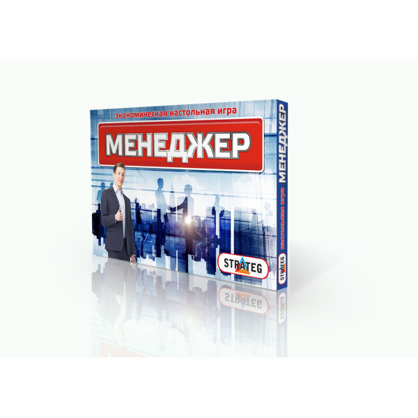 

Менеджер. Экономическая настольная игра (Strateg) 355