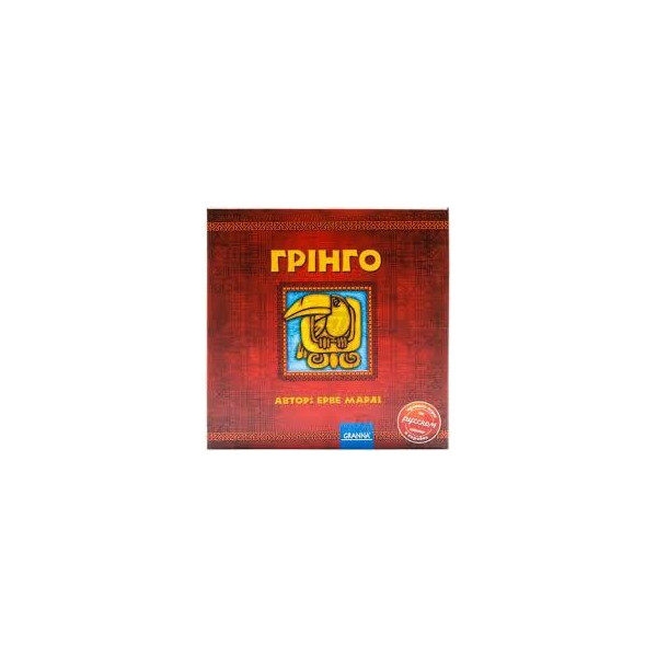 

Настольная игра "Грінго"