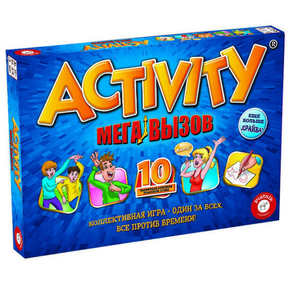 

Настольная игра "Activity мега вызов"