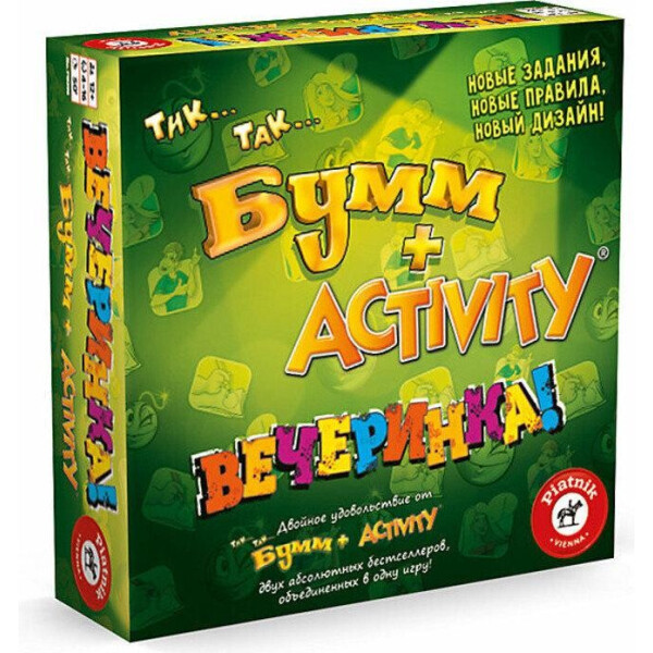

Настольная игра Piatnik Активити и Тик Так Бумм набор Вечеринка