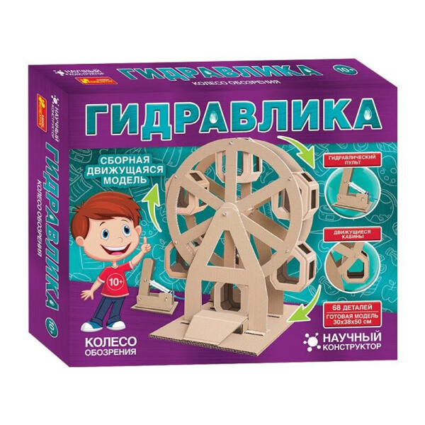 

Конструктор Колесо обозрения гидравлика Ranok-Creative 15205003Р