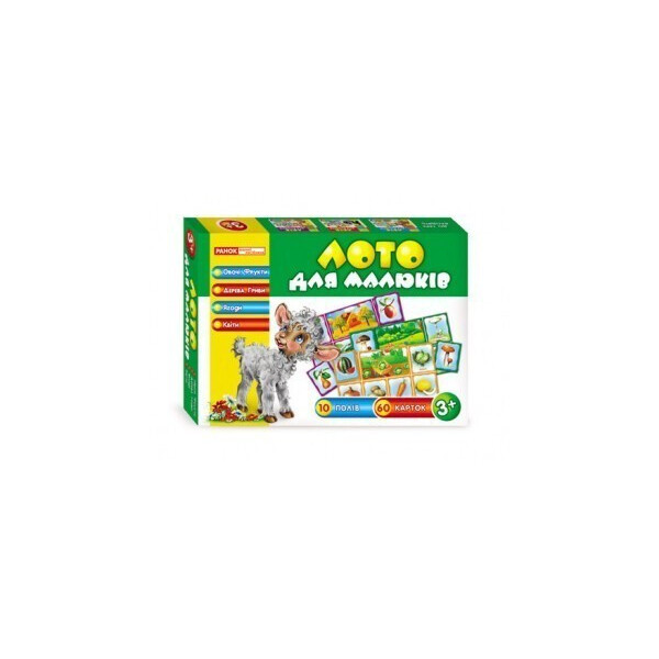 

Настільна гра: Лото для малюків Овочі (РАНОК)