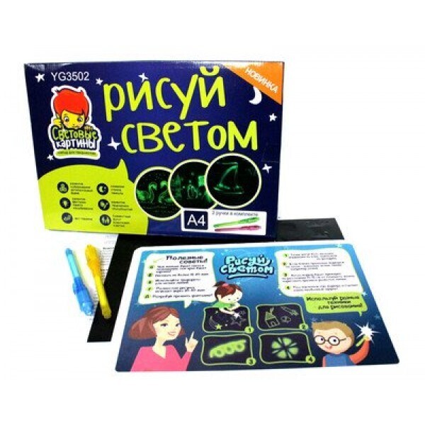 

Набор для творчества Рисуй светом А4 (RS01)