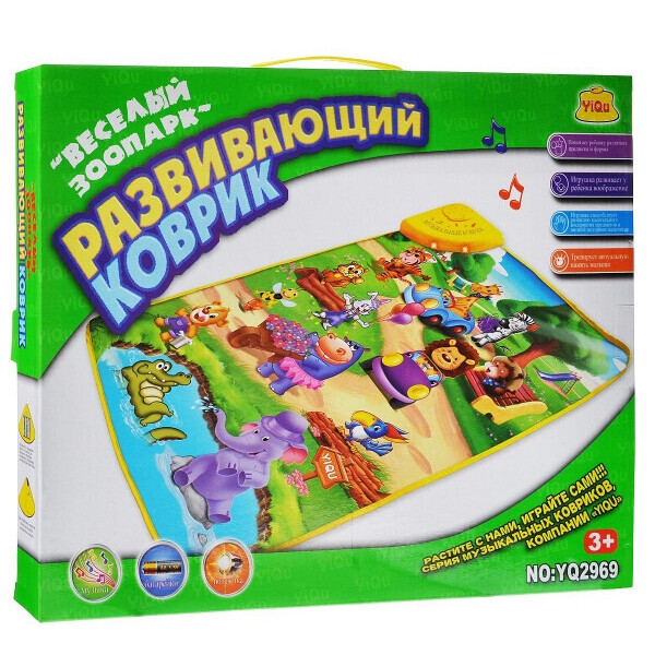 

Коврик YQ 2969 Веселый зоопарк
