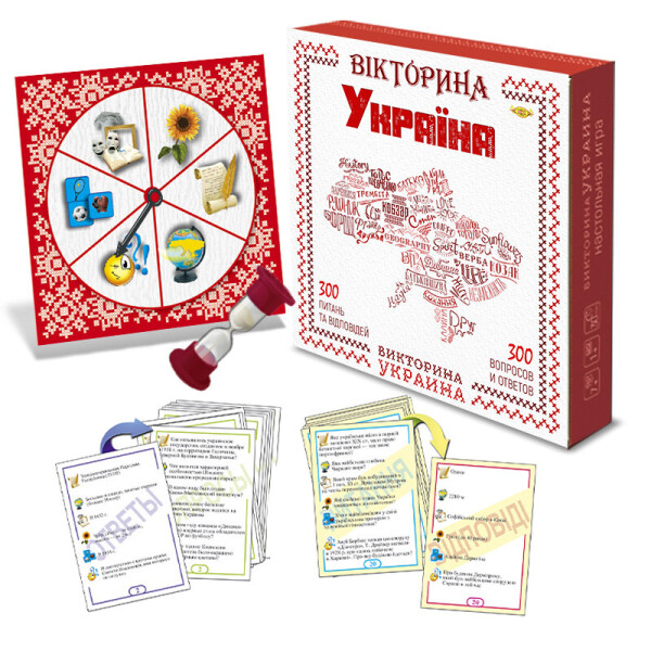 

Игра "Викторина Украина" MKH0705