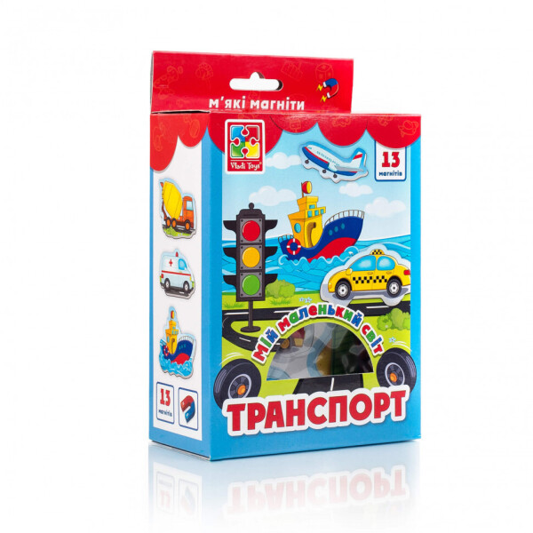 

Мой маленький мир на магнитах VT3106 ( "Транспорт" VT3106-12 (укр))