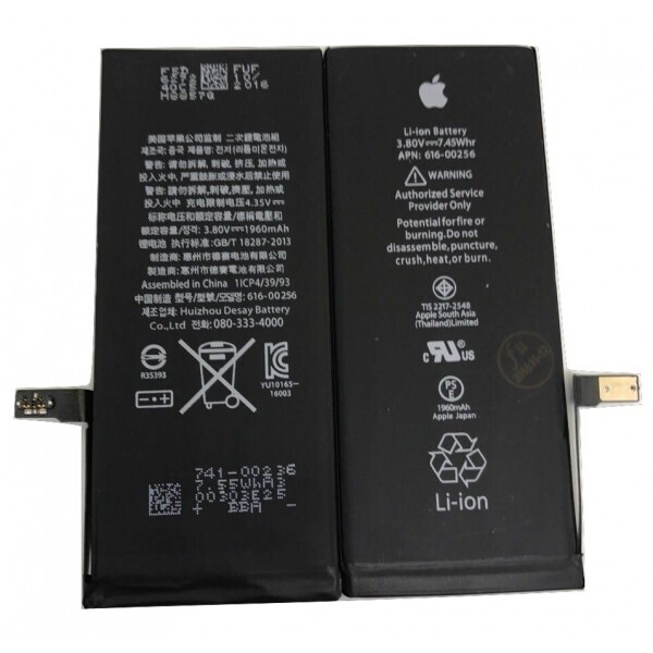 

Аккумулятор Apple iPhone 7 1960 mAh (Аккумуляторная Батарея Айфон 7)