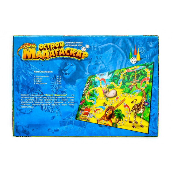 

Игра настольная МАЛ "Мадагаскар" DTG31-U