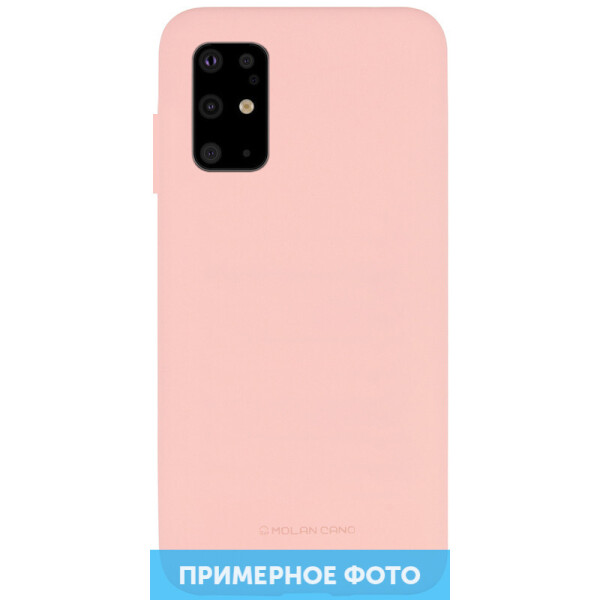 

TPU чехол Molan Cano Smooth для Samsung Galaxy Note 20 Розовый (142843)