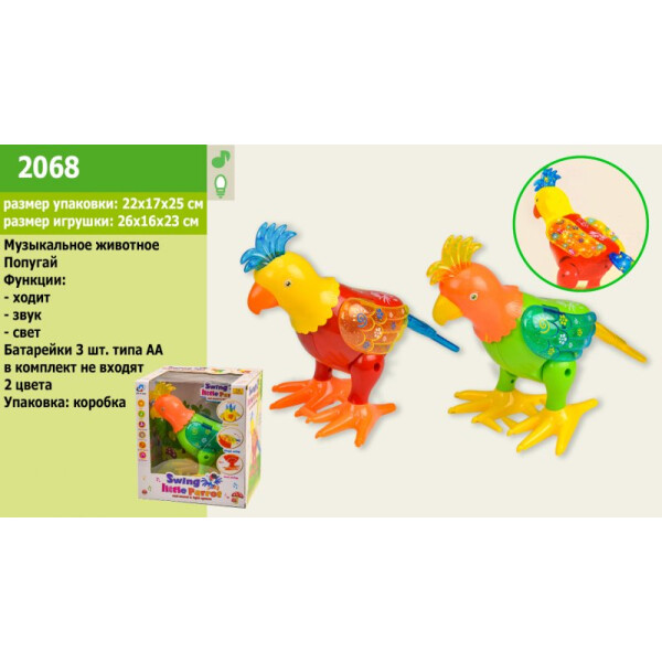 

Музкальная игрушка A-Toys Попугай (2068)