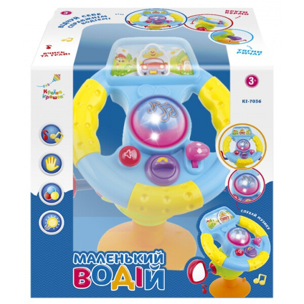 

A-Toys (KI-7036)