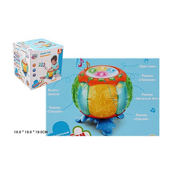 

A-Toys (0932)