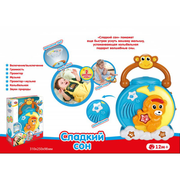 

Ночник A-Toys Сладкий сон-Медвежонок (7717)