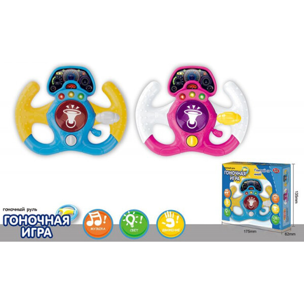 

Руль A-Toys Руль (7834)
