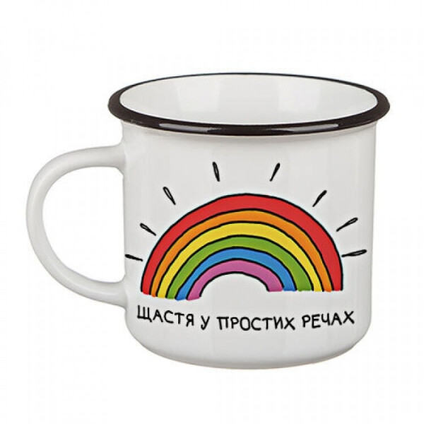 

Чашка Camper Щастя у простих речах For Арт. 123620