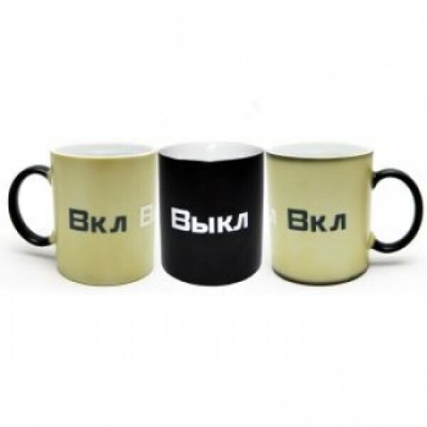 

Чашка ВКЛ-ВЫКЛ For Арт. 101706