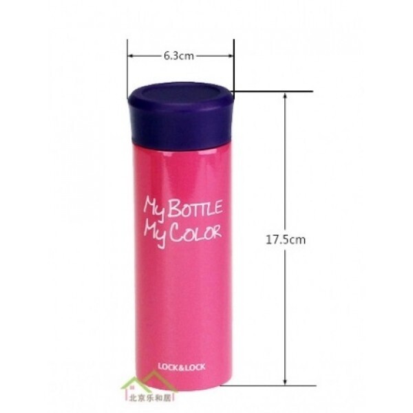 

Термос My Bottle My Color 250 мл FOR Арт.110741
