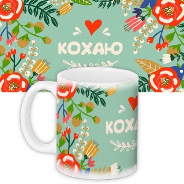 

Кружка Кохаю For 350 мл Арт. 116867