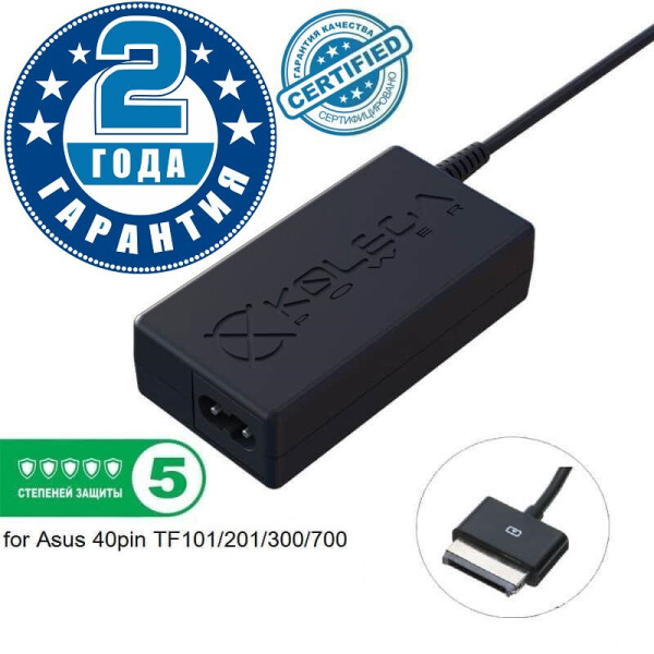 

Блок питания Kolega-Power для ноутбука Asus 15V 1.2A 18W 40pin TF101/201/300/700 (KP-65-15-A40p++)