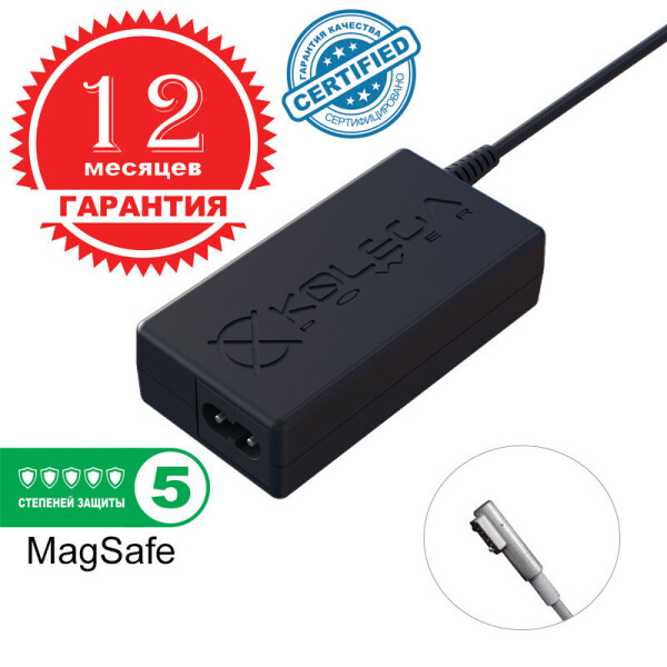 

Блок питания Kolega-Power для ноутбука Apple MacBook Air 14.5V 3.1A 45W MagSafe (KP-65-145-MS)