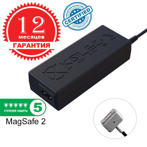 

Блок питания Kolega-Power для ноутбука Apple MacBook Pro 20V 4.25A 85W MagSafe 2 (KP-90-20-MS2)