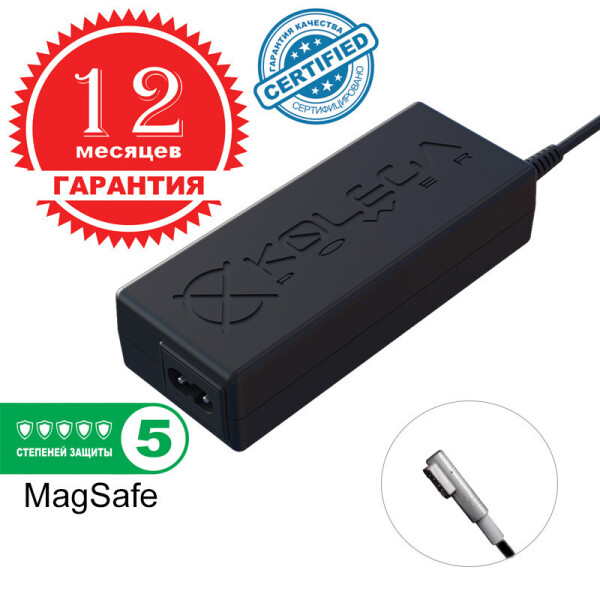 

Блок питания Kolega-Power для ноутбука Apple MacBook Pro 18.5V 4.6A 85W MagSafe (KP-90-185-MS)