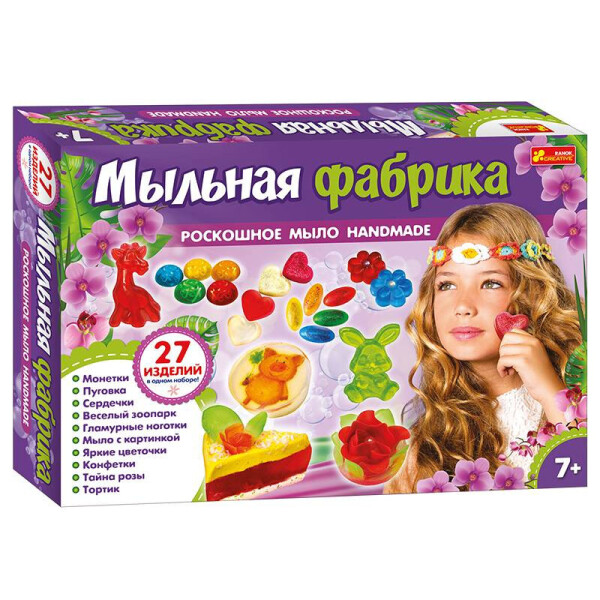 

Детский набор для творчества "Мыльная фабрика" 15100428