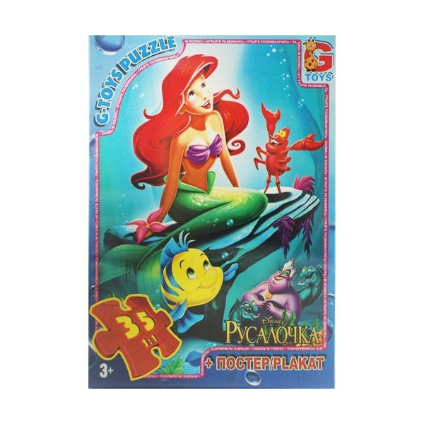 

Пазл G-toys Русалочка