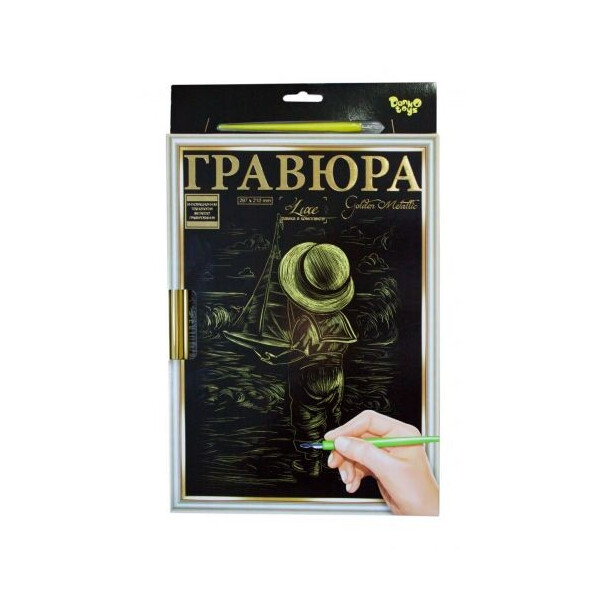 

Гравюра Danko toys LUXE А4 с рамкой Golden Metallic: Ребенок с корабликом (54446)