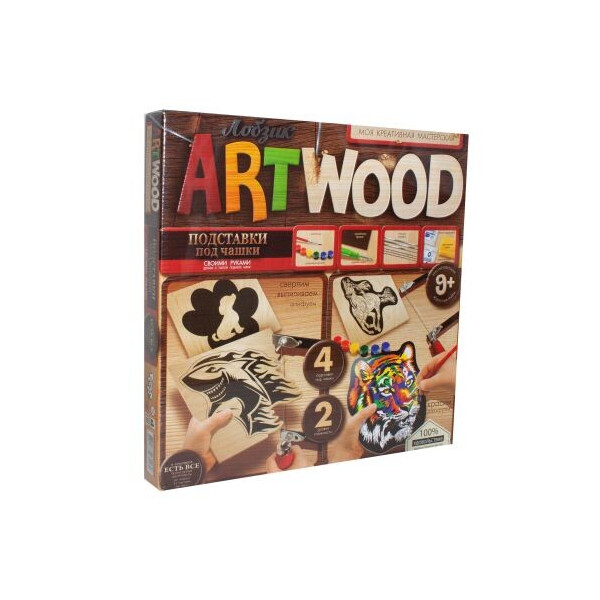 

Выжигание по дереву Danko toys ARTWOOD: Подставки под чашки LBZ-01-09