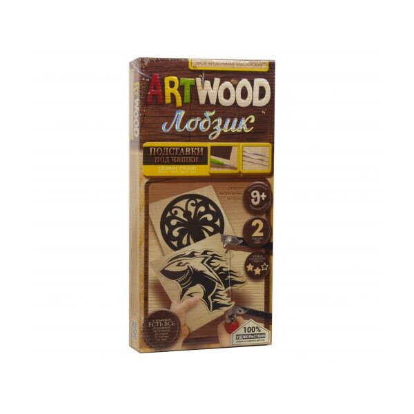 

Выжигание по дереву Danko toys ARTWOOD: Подставки под чашки Бабочка и акула